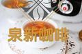 木瓜银耳养颜羹