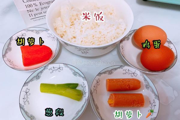 蛋炒饭的做法图解1