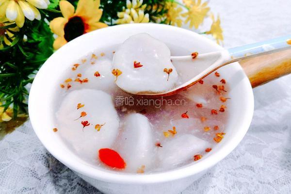 桂花藕粉芋艿的做法图解12