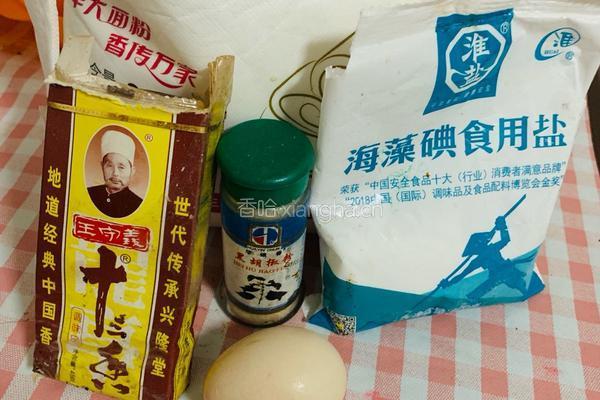 萝卜圆子的做法图解2