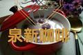 奶香紫薯汤圆