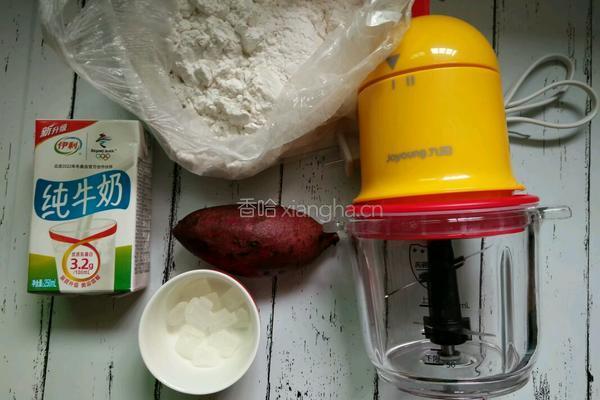 奶香紫薯汤圆的做法图解1