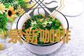 菠菜火腿鸡蛋汤