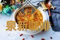 红枣鸡蛋醪糟汤