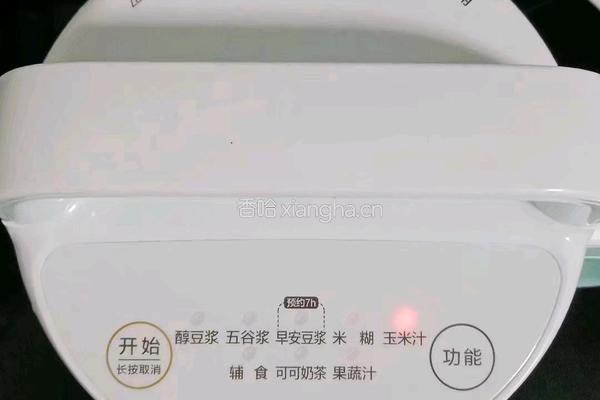 川贝枸杞雪梨汤的做法图解8