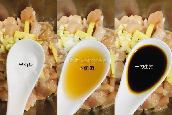 孜然鸡胸肉的做法图解3