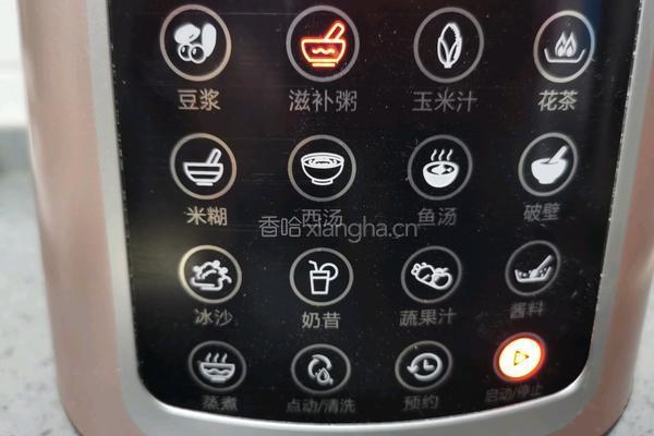 南瓜米羹的做法图解10