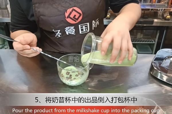 奶茶热饮｜抹茶红豆香米的做法图解5