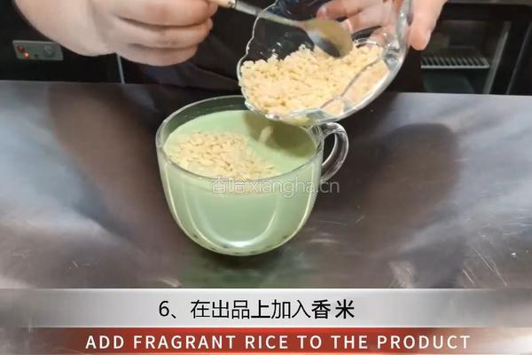 奶茶热饮｜抹茶红豆香米的做法图解6