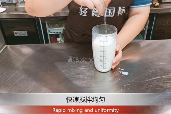 芋泥波波鲜牛乳的做法图解6