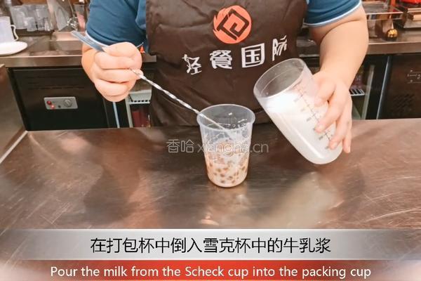 芋泥波波鲜牛乳的做法图解7