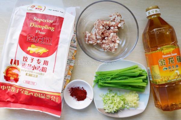 梅花蒸饺的做法图解1