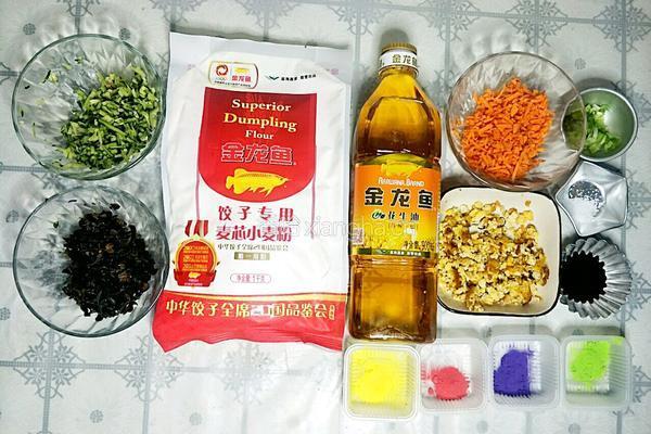 美味彩色素饺子的做法图解1