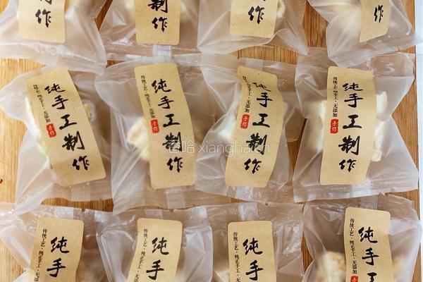 雪花酥的做法图解10