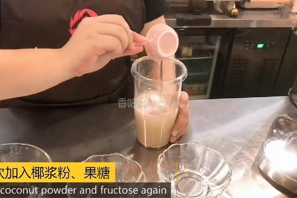 奶茶热饮｜核桃椰子露的做法图解2