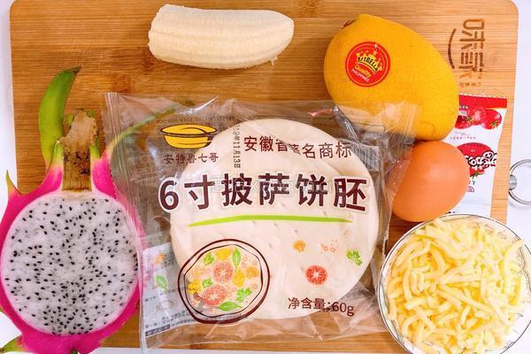 水果披萨的做法图解1