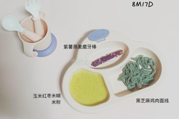 8个月加宝宝辅食：鸡肉黑芝麻酱面线的做法图解8