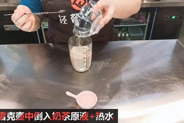 芋泥波波奶茶口感醇厚的做法图解2