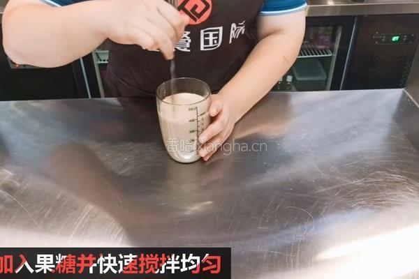 芋泥波波奶茶口感醇厚的做法图解3
