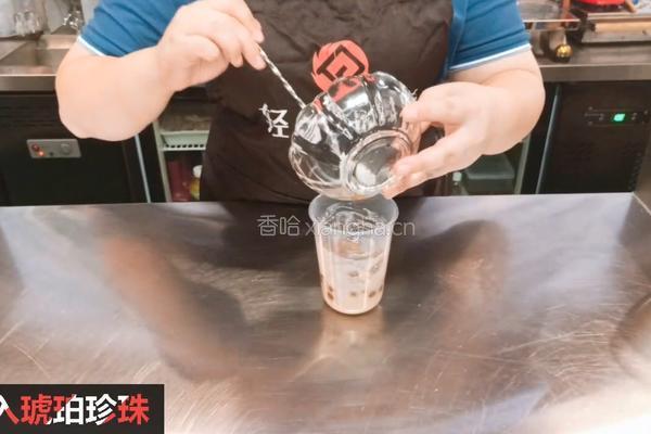 芋泥波波奶茶口感醇厚的做法图解5