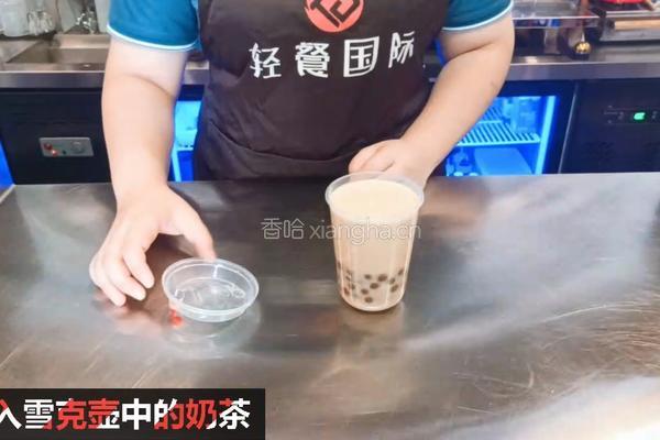 芋泥波波奶茶口感醇厚的做法图解6