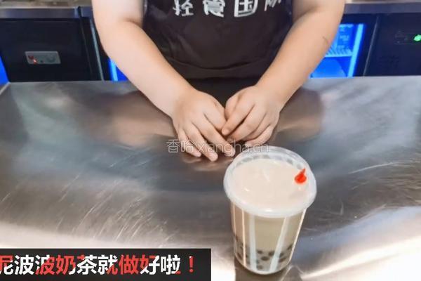 芋泥波波奶茶口感醇厚的做法图解7