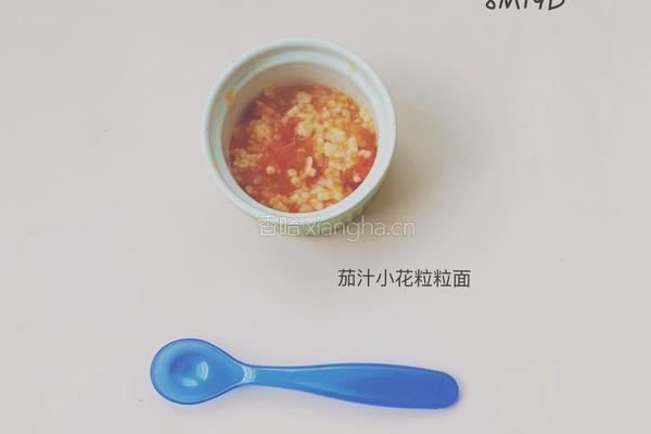 8个月以上宝宝辅食:茄汁小花粒粒面的做法图解11