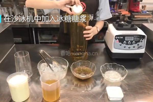 喜茶同款多肉葡萄的做法图解1