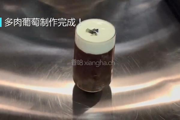 喜茶同款多肉葡萄的做法图解7