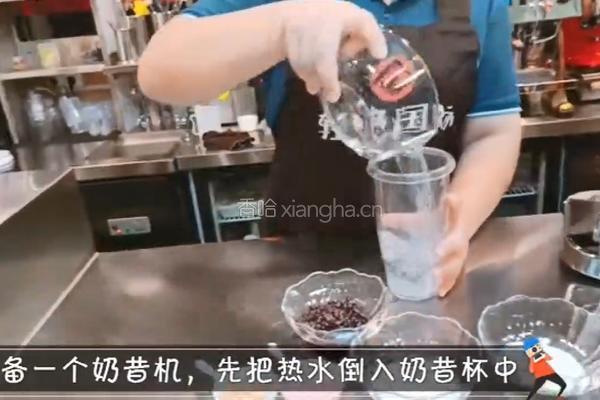 热饮｜椰谷紫米卷卷云的做法图解1