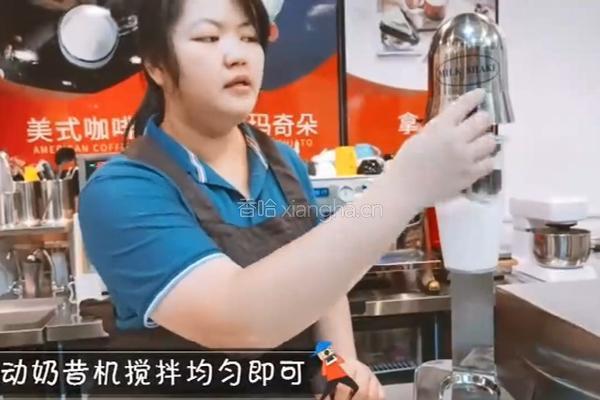 热饮｜椰谷紫米卷卷云的做法图解3