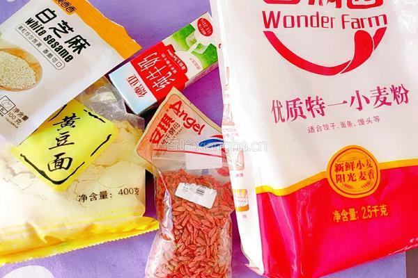 枸杞黄豆发糕的做法图解2