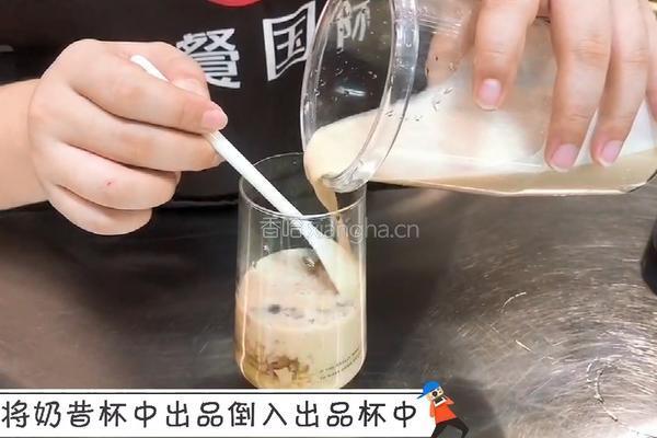 养生热饮｜银耳蹄子奶茶的做法图解4