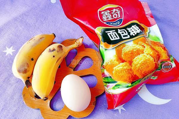 脆皮香蕉的做法图解2
