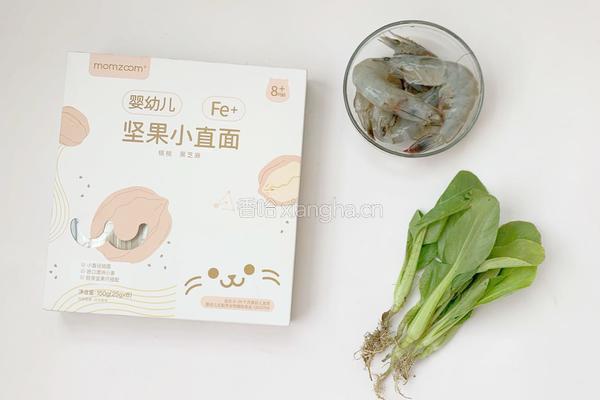 一岁宝宝辅食：虾油面（超级鲜）的做法图解1