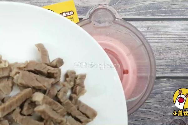 宝贝生鲜，补铁增强免疫力——胡萝卜牛肉肠【小鹿优鲜】的做法图解6