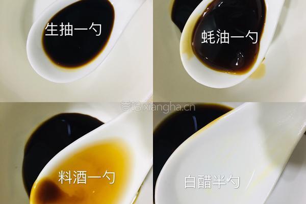 葱爆牡蛎的做法图解3