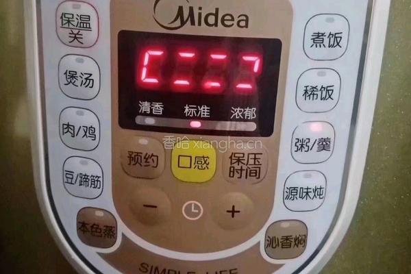山药小米粥的做法图解7