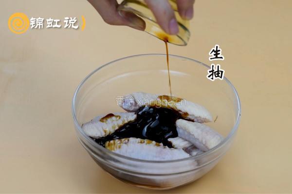 蜜汁烤鸡翅的做法图解2