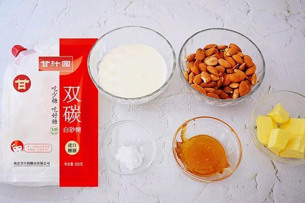 海盐杏仁太妃糖~过节小零食准备起来的做法图解1