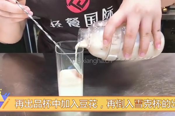 秋冬热饮|豆花奶茶的做法图解4