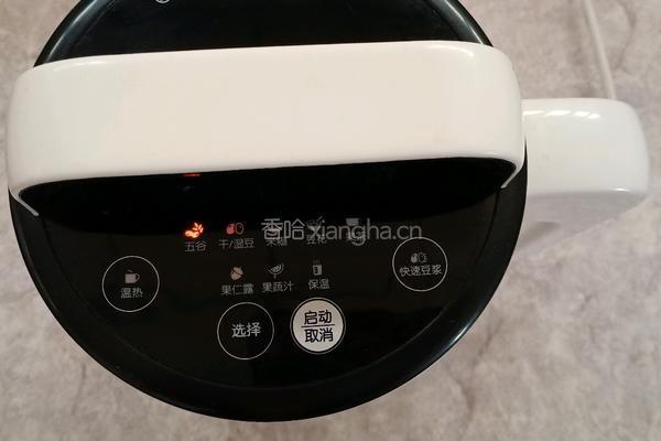 米润豆浆（红枣味）的做法图解7