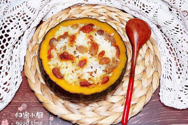 糯米南瓜盅的做法图解14