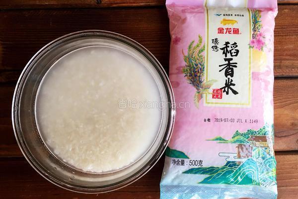 红豆杂粮饭的做法图解4