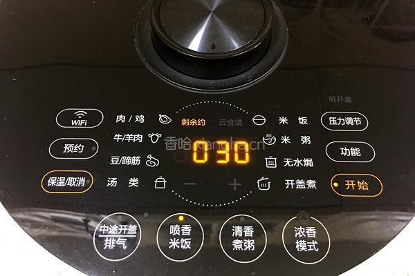 红豆杂粮饭的做法图解8