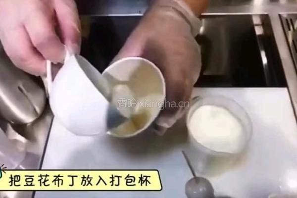 团团圆圆豆花奶茶的做法图解3
