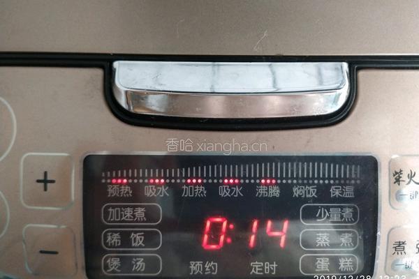 腊味牛肉焖饭(三人份）的做法图解4