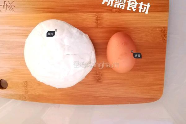 香煎馒头片的做法图解1