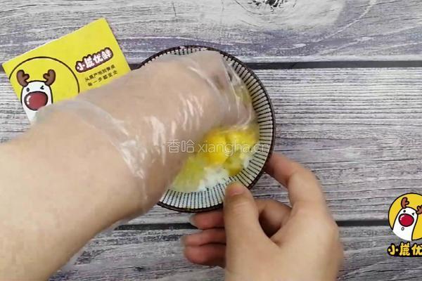 鹅肝米饭汉堡。健康低热量，源自北欧，纯净生鲜【小鹿优鲜】的做法图解2