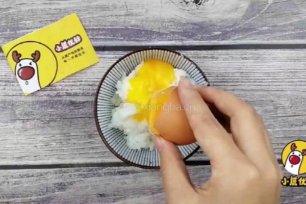 鹅肝米饭汉堡。健康低热量，源自北欧，纯净生鲜【小鹿优鲜】的做法图解1